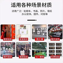 貼對聯專用雙面膠透明無痕易撕春節年畫裝飾雙面貼粘春聯神器膠帶-興龍家居 歷史價格詳細信息