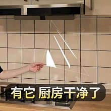 透明廚房防油貼紙 耐高溫防水磁磚貼 玻璃貼 防油煙牆貼壁貼 歷史價格詳細信息
