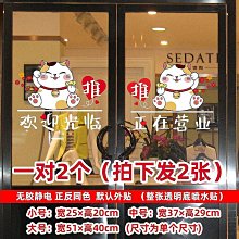 小心玻璃 C2005 當心玻璃 小心碰撞 告示貼紙 標式貼紙 警語貼紙 警示貼紙 [ 飛盟廣告 設計印刷 ] 歷史價格詳細信息