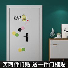 門貼紙整張窗戶玻璃貼紙浴室化妝室移門防透遮光防窺視防走光貼膜 歷史價格詳細信息