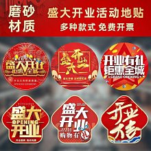 開業氣氛佈置生意興隆掛飾店鋪裝飾開張大吉掛件兔年福字吊飾新年 歷史價格詳細信息