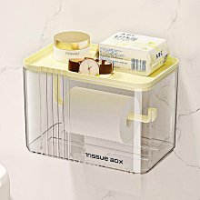 洗臉巾收納盒 壁掛式紙巾盒 壹次性潔面巾收納架子 衛生間面巾紙置物架 衛生間收納架 紙巾架 手紙盒 歷史價格詳細信息