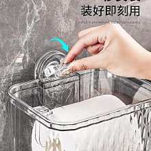 吸盤式置物架免打孔衛生間三角架壁掛洗手間浴室轉角架四方籃收納 歷史價格詳細信息