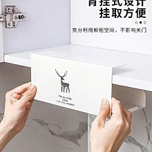 紙巾盒掛壁式創意廚房抽紙盒廁所免打孔衛生間廁紙盒洗臉巾收納盒 歷史價格詳細信息