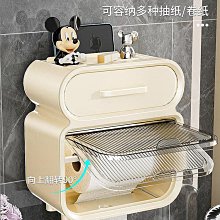 置物架 倒掛抽紙盒 廚房紙巾收納架 免打孔紙抹布架 掛桿壁掛捲紙掛架收納架 歷史價格詳細信息