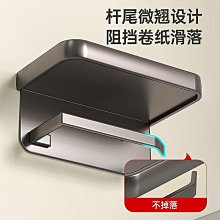 衛生間紙巾盒壁掛式免打孔浴室防水置物架抽紙卷紙廁所廁紙收納盒 歷史價格詳細信息