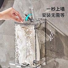 洗臉巾收納盒 壁掛式紙巾盒 壹次性潔面巾收納架子 衛生間面巾紙置物架 衛生間收納架 紙巾架 手紙盒 歷史價格詳細信息