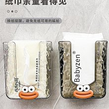 置物架 倒掛抽紙盒 廚房紙巾收納架 免打孔紙抹布架 掛桿壁掛捲紙掛架收納架 歷史價格詳細信息