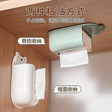 紙巾盒壁掛式輕奢面巾紙洗臉巾收納盒廁所衛生間免打孔倒掛抽紙盒 歷史價格詳細信息