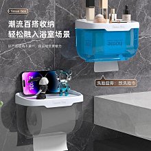 免打孔壁掛式衛生間紙巾收納架(擦手紙架/抽紙巾架/紙巾架) 歷史價格詳細信息