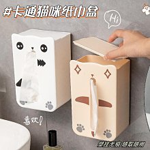 洗臉巾收納盒 壁掛式紙巾盒 壹次性潔面巾收納架子 衛生間面巾紙置物架 衛生間收納架 紙巾架 手紙盒 歷史價格詳細信息