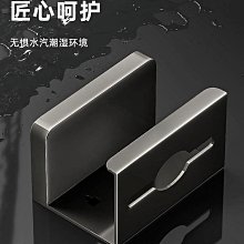 衛生紙置物架 廁所置物架 衛生紙盒 免打孔衛生紙 收納盒 衛生間壁掛式 置  浴室衛生紙盒 衛生紙架 紙巾架 壁掛面紙盒 歷史價格詳細信息
