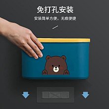 紙巾盒掛壁式創意廚房抽紙盒廁所免打孔衛生間廁紙盒洗臉巾收納盒 歷史價格詳細信息