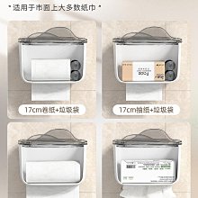 洗臉巾收納盒 壁掛式紙巾盒 壹次性潔面巾收納架子 衛生間面巾紙置物架 衛生間收納架 紙巾架 手紙盒 歷史價格詳細信息