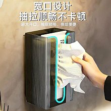 洗臉巾收納盒 壁掛式紙巾盒 壹次性潔面巾收納架子 衛生間面巾紙置物架 衛生間收納架 紙巾架 手紙盒 歷史價格詳細信息