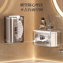 收納盒 置物架吸盤置物架衛生間浴室洗手臺洗漱臺吸盤式壁掛免打孔洗手間收納架 歷史價格詳細信息