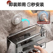 收納盒 置物架吸盤置物架衛生間浴室洗手臺洗漱臺吸盤式壁掛免打孔洗手間收納架 歷史價格詳細信息