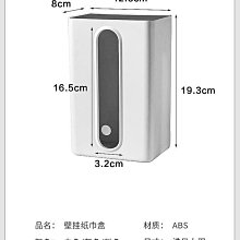 免打孔壁掛式衛生間紙巾收納架(擦手紙架/抽紙巾架/紙巾架) 歷史價格詳細信息