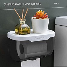 免打孔浴室衛生紙廚房紙巾架置物架雙層防潑水透明壓克力紙巾盒-2入組 歷史價格詳細信息