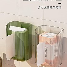 洗臉巾收納盒 壁掛式紙巾盒 壹次性潔面巾收納架子 衛生間面巾紙置物架 衛生間收納架 紙巾架 手紙盒 歷史價格詳細信息