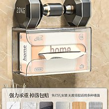 【好物】紙巾盒 抽紙盒家用客廳餐廳茶幾北歐簡約多功能創意可愛遙控器收納  拍賣 歷史價格詳細信息