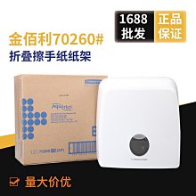 金佰利，G10，藍色，丁腈，防護，手套，舒適型，M號，一百只16097 歷史價格詳細信息