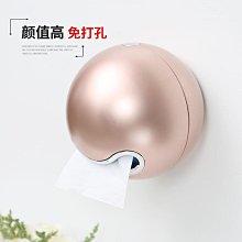 免打孔衛生紙盒-透黑款/無痕貼面紙盒/壁掛式面紙盒/紙巾盒/廚房面紙盒/抽紙盒 歷史價格詳細信息