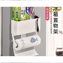冰箱置物架側面掛架廚房用品多層不鏽鋼壁掛夾縫多功能家用收納架 歷史價格詳細信息