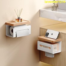 【現貨】紙巾收納盒 紙巾架 免打孔抽紙架 擦手紙盒 掛壁式紙巾盒 廁所紙巾盒 衛生間紙巾盒 洗手間紙巾架 防水紙巾架 歷史價格詳細信息