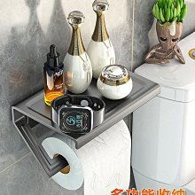 免打孔衛生紙盒-透黑款/無痕貼面紙盒/壁掛式面紙盒/紙巾盒/廚房面紙盒/抽紙盒 歷史價格詳細信息