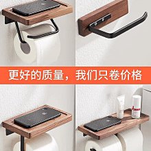 衛生間廁紙盒廁所紙巾盒防水免打孔置物架洗手間放抽紙卷紙架熱心小賣家 歷史價格詳細信息