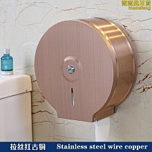 【熱賣】大捲紙盒壁掛式衛生間紙巾盒廁所紙巾架洗手間大盤紙廁紙盒捲紙筒 歷史價格詳細信息