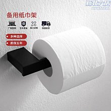 304不鏽鋼紙巾架創意新品帶阻尼效果免打孔廁紙架手機儲物架 歷史價格詳細信息