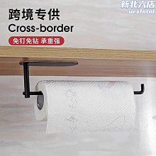 【新款】廚房紙巾架用紙掛架免打孔保鮮膜吸油壁掛式卷紙桿櫥柜收納置物架~ 歷史價格詳細信息