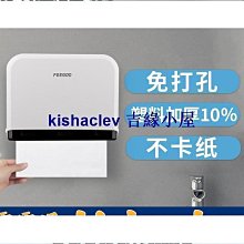 免打孔衛生紙盒-透黑款/無痕貼面紙盒/壁掛式面紙盒/紙巾盒/廚房面紙盒/抽紙盒 歷史價格詳細信息