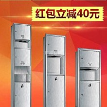 不鏽鋼衛生紙架【小麥購物】24H出貨 台灣現貨【C170】紙巾架 面紙架 衛生紙架 黏貼紙巾架 餐巾架 衛生紙架 歷史價格詳細信息