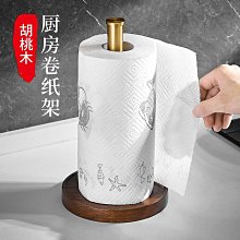 免打孔 紙巾架【小麥購物】24H出貨台灣現貨【Y419】捲筒紙架 捲紙架 捲筒架 架子 紙巾掛架 架捲紙巾架 收納 置物 歷史價格詳細信息