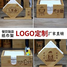 【締造】紙巾盒客廳輕奢高檔皮革抽紙盒簡約家用茶几遙控器收納盒 歷史價格詳細信息