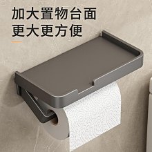 【樂瑤】BergHoff貝高福Leo系列創意廚房紙巾架免打孔捲紙架立式紙巾掛架 歷史價格詳細信息