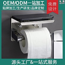 衛生間廁紙盒置物架免打孔廁所紙巾盒放洗手間卷抽紙盒壁掛式--思晴 歷史價格詳細信息