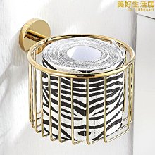 全銅紙巾架免打孔金色放衛生紙衛生紙簍壁掛化妝室捲筒紙衛生紙置物架優選免運 歷史價格詳細信息