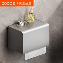 卡貝免打孔槍灰色單杆毛巾桿太空鋁浴室浴巾架化妝室毛巾架掛桿 歷史價格詳細信息