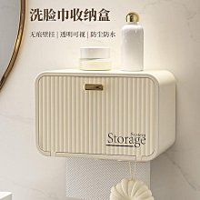 防滑掛式洗衣板【小麥購物】24H出貨台灣現貨【C276】洗衣板 洗衣服 洗衣 用具 防滑 可掛式 衣服 清潔 懸掛式 歷史價格詳細信息