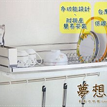 廚房餐具收納架 碗盤瀝水架 碗架 碗碟架 雙層碗筷刀具置物架 歷史價格詳細信息