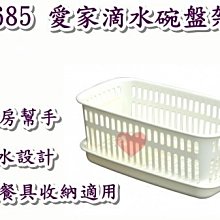 《用心生活館》台灣製造 35L 整理箱 二色系 尺寸 53*40*25.7cm 抽屜整理箱 K097 歷史價格詳細信息