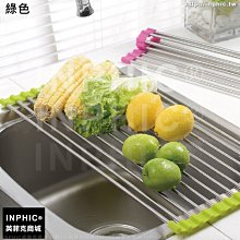 INPHIC-廚衛通用瀝水置物盒強力真空吸盤置物籃多功能洗漱杯壁掛_S2982C 歷史價格詳細信息