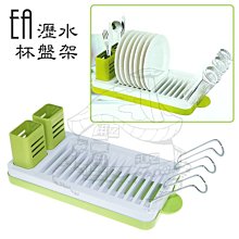 【鹿角爵日常】EA 8005晶瑩彩妝架 刷具架 彩妝收納 厚款壓克力 刷具筒 口紅架 梳妝盒 歷史價格詳細信息