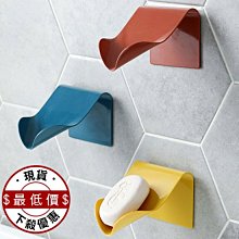 無痕肥皂香皂瀝水架【寵一下】 歷史價格詳細信息