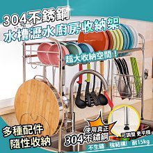 【家適帝】不傷領口多功能衣架褲架組合(一組內含成人款20入+兒童款5入) 歷史價格詳細信息