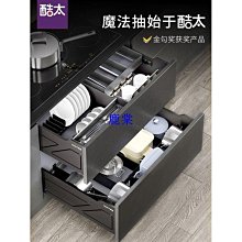 廚房置物架 碗碟收納架 抽屜廚櫃內盤子碗架 水槽瀝水檯面放碗碟盤架 櫥櫃內置盤子放碗架 瀝水架單層小型用 歷史價格詳細信息